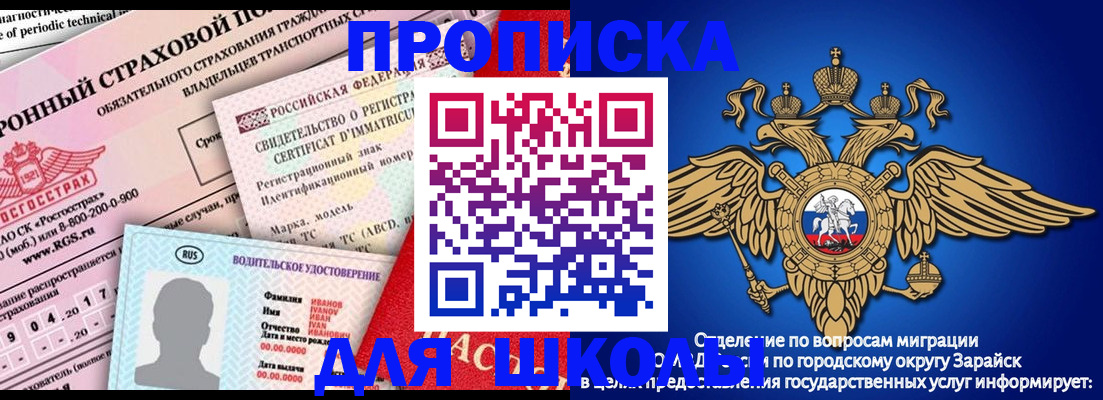 где прописаться в Бологом